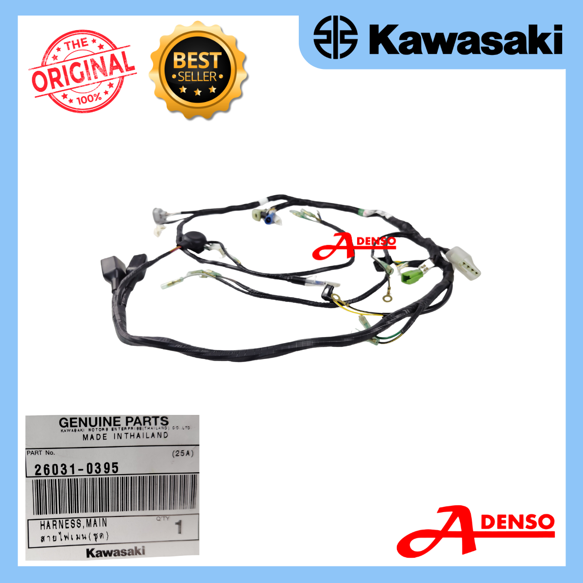 三線 ZX150 RR150 SUPERKIPS NINJA150RR WIRE HARNESS WIRING SET BODY